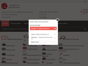 Inoparts.ru