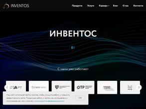 Инвентос