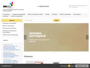 Айтипринтсистем