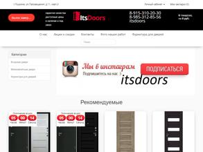 Магазин дверей