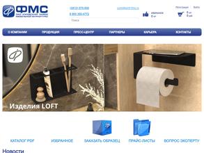 Ижевский завод мебельной фурнитуры