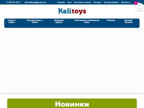 Kalitoys