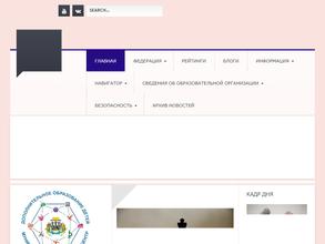 Детско-юношеская спортивная школа №1