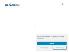 Каратзис РУС