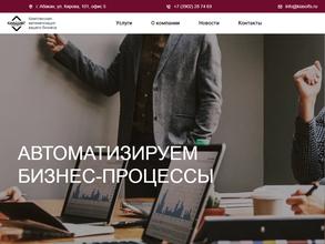 Киасофт Сервис