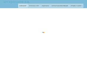 Сервисный центр