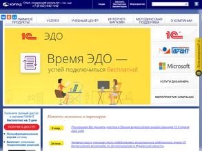 Корунд-сервис