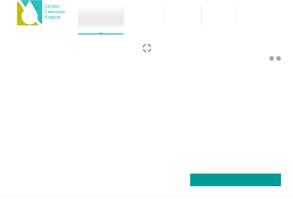 Комфорт-Плюс