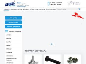 Компания Крепеж плюс