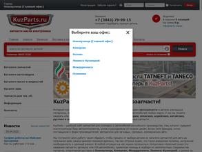 Kuzparts.ru