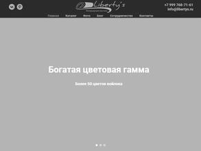 Liberty`s