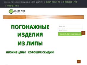 Альянс трейд