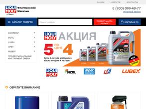 Liqui Moly