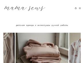 Mama Sews