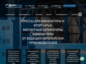 Мастерпресс
