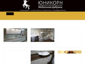 Студия интерьерных решений