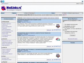 Промедпроф