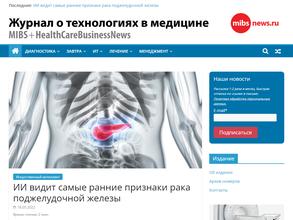 ЛДЦ МИБС-СУРГУТ