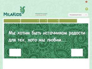 Milakids