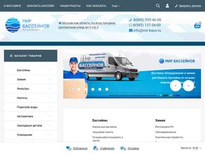 МИР-БАССЕЙНОВ