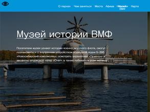 Северное Тушино