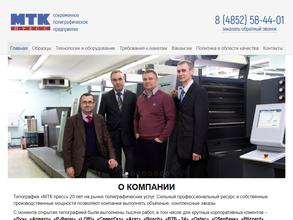 МТК пресс