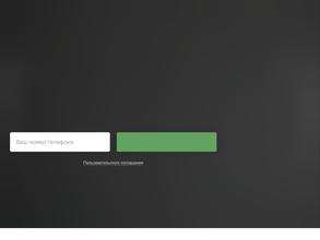 Студия стекла