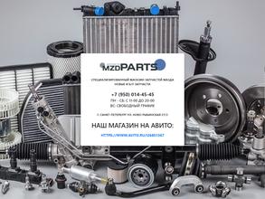 MZDParts