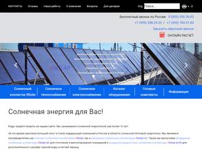 Новый Полюс