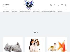 Северные лапки