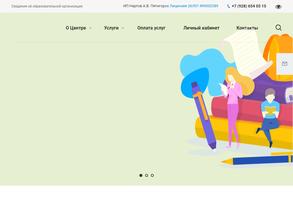 Новый Класс