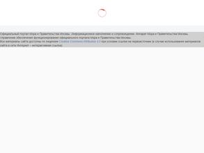 Инспекция по контролю за благоустройством городских территорий