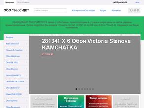 Планета Обои