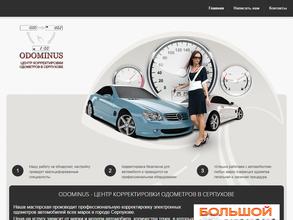 Центр автоэлектроники