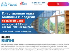 Оконные системы