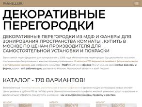 Pannells.ru