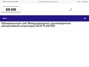 Магазин жидких обоев