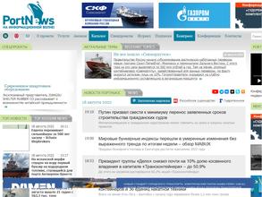 Медиа-Группа Портньюс