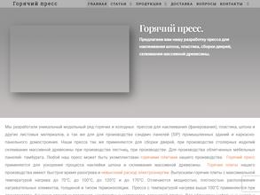 Мебельные технологии