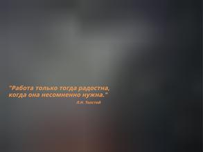 Прогресс-Спас