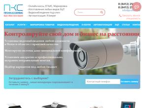 Профкассервис