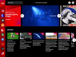 Радио России, FM 106.3