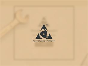 Росинструмент