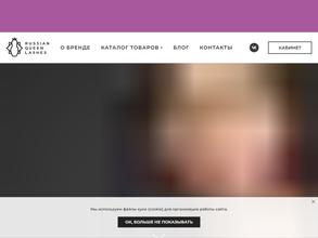 Russian queen lashes