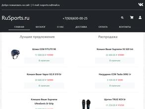 RuSports