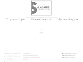 S-lashes
