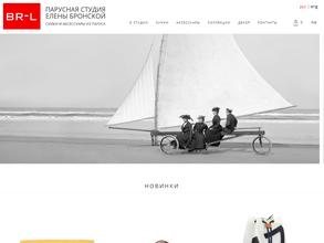 Парусная студия Еленой Бронской