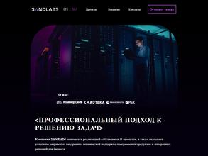 SandLabs