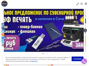 Секрет Успеха