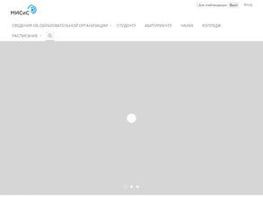 Оскольский политехнический колледж